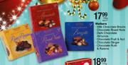 Walkers Dark Chocolate Almonds- 100gm Each