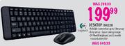 Logitech Desktop(MK220)