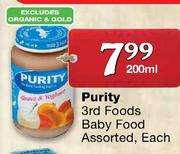 Purity 3rd Foods Baby Food Assorted - 200ml 