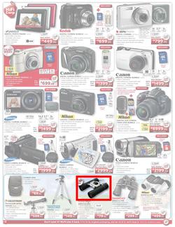 HiFi Corp (23 Feb - 26 Feb), page 8