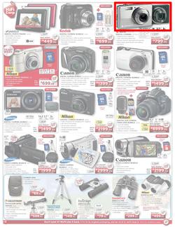 HiFi Corp (23 Feb - 26 Feb), page 8