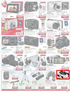 HiFi Corp (23 Feb - 26 Feb), page 8