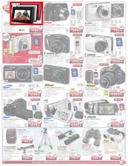 HiFi Corp (23 Feb - 26 Feb), page 8
