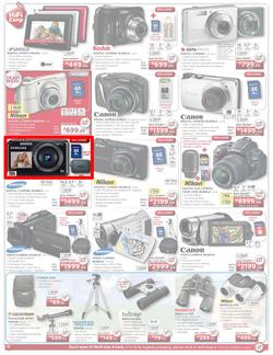HiFi Corp (23 Feb - 26 Feb), page 8