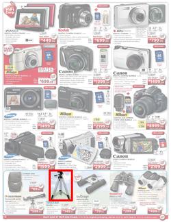 HiFi Corp (23 Feb - 26 Feb), page 8