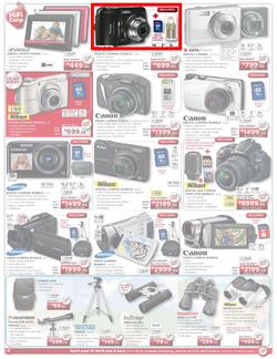 HiFi Corp (23 Feb - 26 Feb), page 8