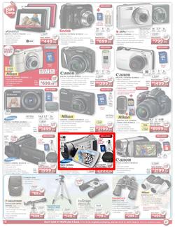 HiFi Corp (23 Feb - 26 Feb), page 8
