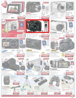 HiFi Corp (23 Feb - 26 Feb), page 8