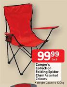 Camper's Collection Folding Spider Chair Assorted Colours