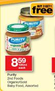 Purity 2nd Foods Organic/Gold Baby Food Assorted-125ml Each