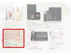 Edgars : Magic moments with mom (18 Apr - 12 May 2013), page 8