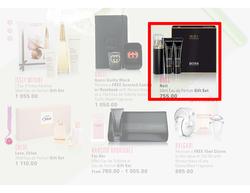 Edgars : Magic moments with mom (18 Apr - 12 May 2013), page 8