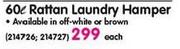 Curver 60Ltr Ratton Laundry Hamper