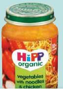 Hipp Baby Food3 Assorted-250gm