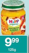 Hipp Baby Food1/Dessert Assorted-125g