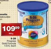 S-26 Progress Gold Formula 1/2/3-900g Each