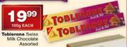 Tobletrone Swiss Milk Chocolate Assorted-100g Each