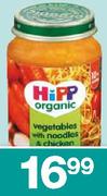 Hipp Baby Food 3 Assorted-250g