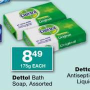 Dettol Bath Soap-175gm Each