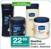 Vaseline Body Lotion/Cream-400ml/500ml Each