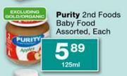 Purity 2nd Foods Baby Food-125ml