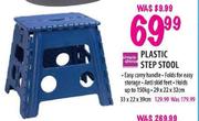 Simple Choice Plastic Step Stool-29 x 22 x 32cm