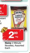 Heinz 2 Minute Noodless Assorted-75g Each