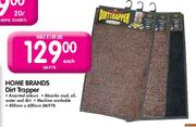 Home Brands Dirt Trapper Each