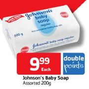 Johnson's Baby Soap-200gm