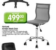 Textune Armless Mesh Chair Each