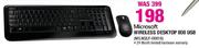 Microsoft Wireless Desktop 800 USB (MS.M2LF-00016)