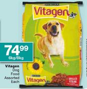 Vitagen Dog Food-6kg/8kg Each