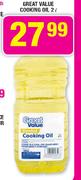 Great Value Cooking Oil-2Ltr Each