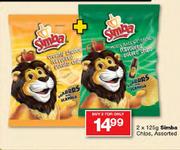Simba Chips Assorted-2 X 125g 