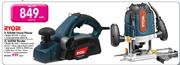 Ryobi 1050W Hand Planer-HP1050 Each