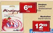 Amajoya Lekkers Verskeidenheid Elk-125g