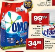 Omo Multiactive Washing Powder-2kg