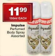 Impulse Perfumed Body Spray Assorted-150ml Each