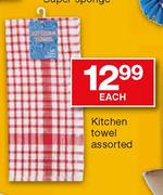 Kitchen Towel Assorted-Each