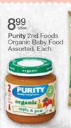 Purity 2nd Foods Organic Baby Food Assorted-125ml Each