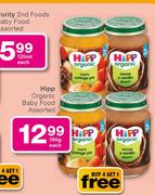 Hipp Organic Baby Food Assorted-190g Each