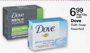 Dove Bath Soap - 90gm/100gm Each