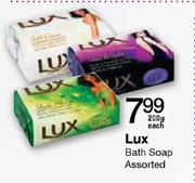 Lux Bath Soap - 250gm Each