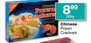 Chinese Prawn Crackers-200g