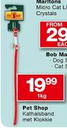 Pet Shop Kathalsband Met Klokkie-1kg
