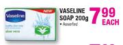 Vaseline Soap-200gm