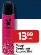 Paygirl Deodorant - 90ml Each