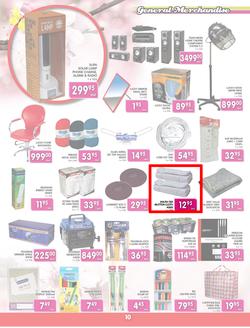 Jumbo Crown Mines : Spring Fever (25 Aug - 18 Sep 2013), page 10