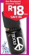 Axe Deodorant Assorted-150ml