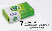 Dettol Hygiene Bath soap-175gm Each